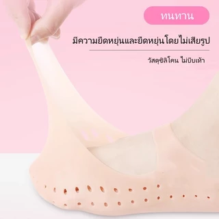 ถุงเท้าซิลิโคนสำหรับเรือ/ถุงเท้าซิลิโคนสำหรับป้องกันเท้าแตก/แห้งแตก สำหรับทั้งชายและหญิง