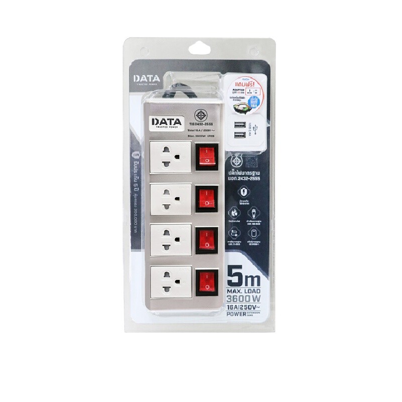 DATA ปลั๊กไฟ มอก. 4 ช่อง 4 สวิตช์ 16A รุ่น HMDW4664 สายไฟยาว 5 เมตร