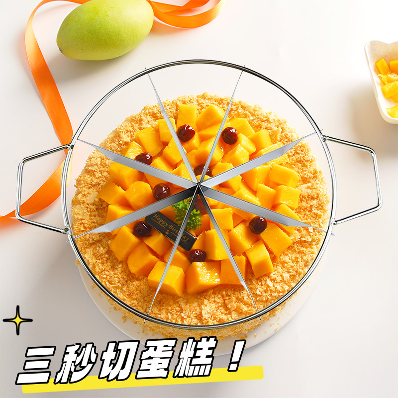 [30 วันลดราคา 1091 ชิ้น] เครื่องมือหั่นและอบขนมปังสแตนเลส 304 ขนาด 8.10 นิ้ว เครื่องตัดแบ่งและตัดเค้