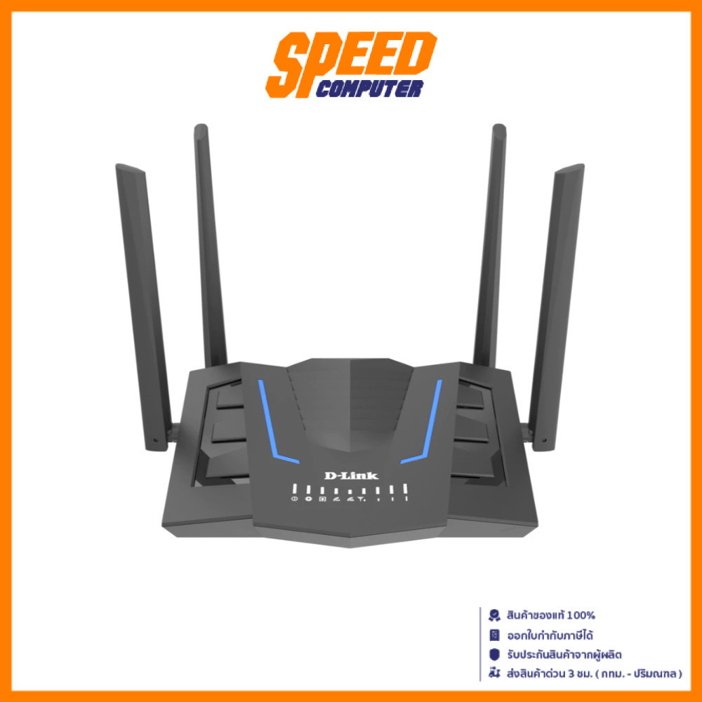 D-LINK DWR-M975X | LTE Cat 6 Wi-Fi6 Gigabit Mobile | Router (เราเตอร์) | By Speed Computer