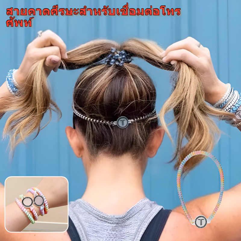 HOT 2025 ที่คาดผมแบบสายโทรศัพท์/Teleties ยางยืดคาดผม หวานเย็นสไตล์สาวฮอต Hair Coils Head Bands