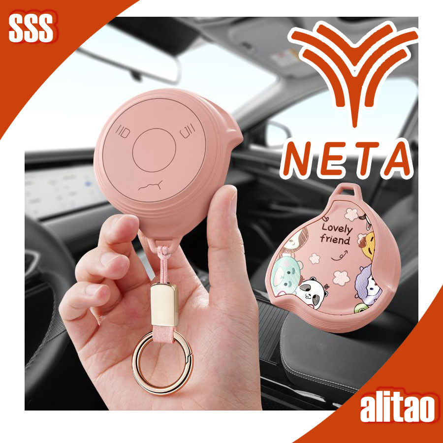 [พร้อม]เคสกุญแจ NETA V Simple NETA X  เคสกุญแจการ์ตูน GOTE