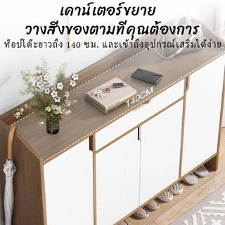 ตู้รองเท้า ชั้นวางรองเท้า ที่เก็บข้อมูลหลายชั้น พร้อมประตูตู้ เก็บของได้เยอะ 80/100/120/140cm ความกว้าง ตู้เก็บกันฝ