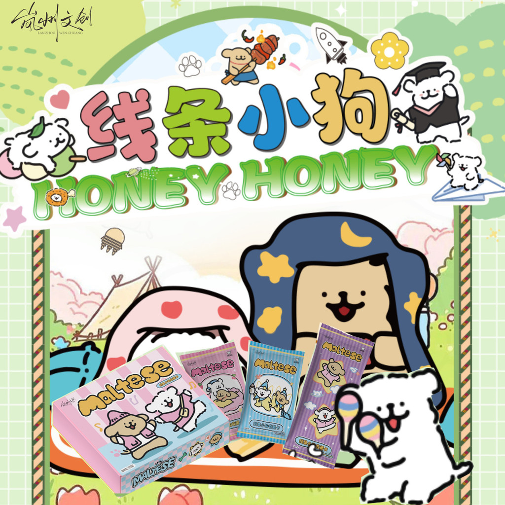 Lanzhou Cultural Creative Line Puppy Card Maltes Golden Retriever ลูกสุนัขน่ารักอะนิเมะ Merchandle C