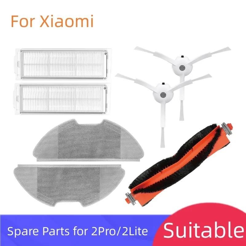 อะไหล่สําหรับ Xiaomi Mi Robot Vacuum-Mop 2 Pro Lite MJST1SHW MJSTL Mop ผ้าหลักแปรงด้านข้าง Mijia เครื่องดูดฝุ่นอุปกรณ์เสริม