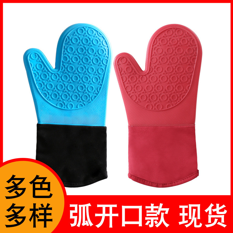 ถุงมือซิลิโคนสองนิ้ว ฉนวนกันความร้อน ถุงมือผ้าฝ้าย สองชั้น โค้ง หนา เย็บ ไมโครเวฟ เตาอบ ถุงมืออบ EHB7