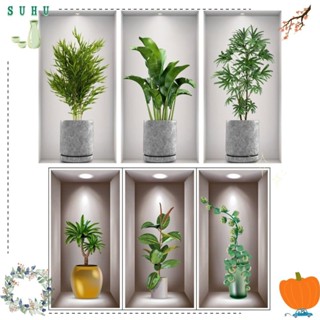 SUHU สติกเกอร์ติดผนัง 3D ต้นไม้กระถางสีเขียว ใบไม้ตกแต่งบ้าน…