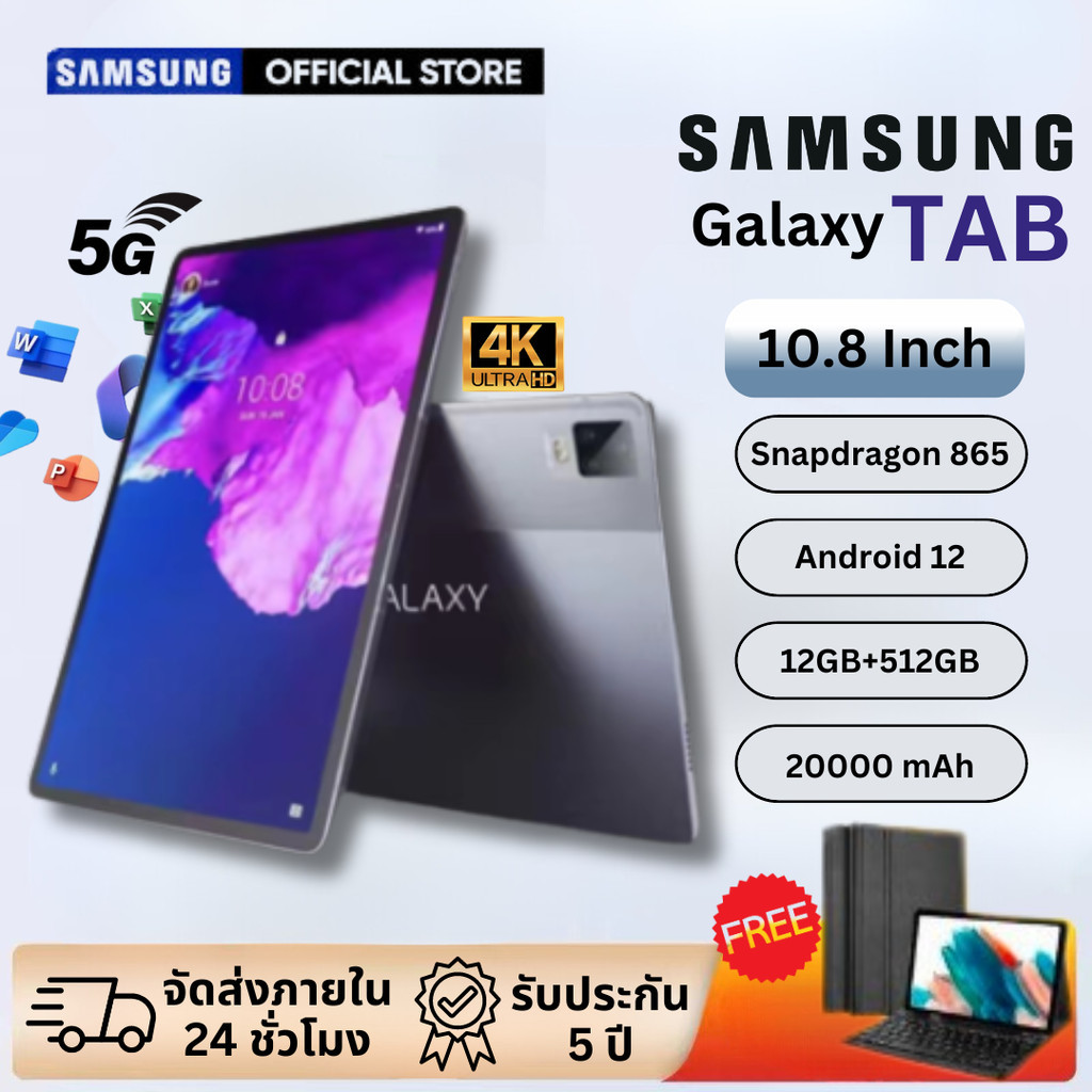 【ซื้อ 1 ฟรี 9 รายการ】 Samsung Tablet PC S Pro แท็บเล็ต 10.8 Inch Android 12.0 12GB RAM 512GB ROM สองซิม 5G