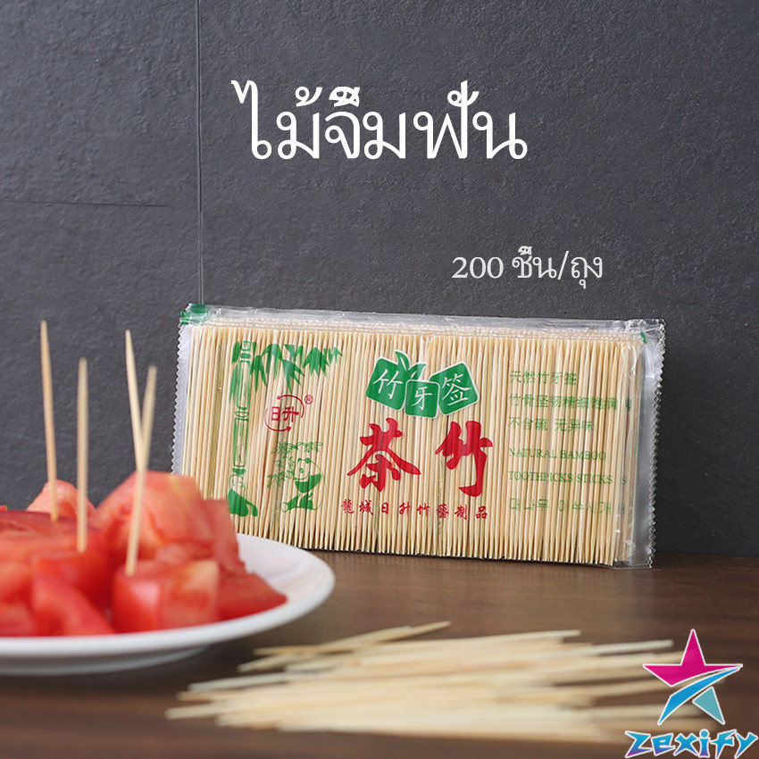 ZXF ไม้จิ้มฟัน ไม้จิ้มฟันทำจากไม้ไผ่ผ่านการอบอย่างดี toothpick