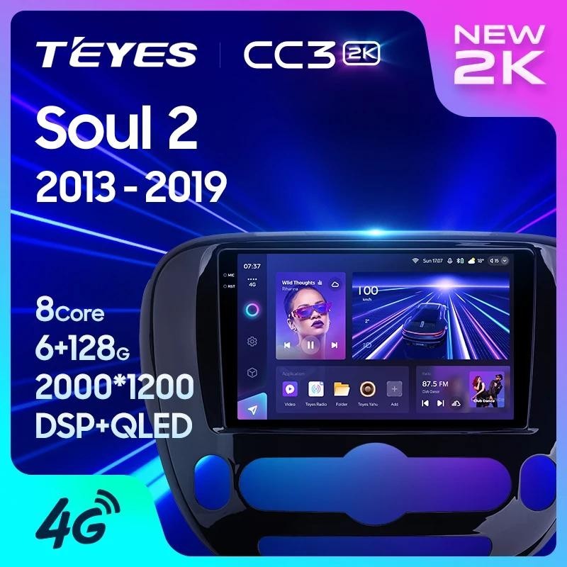 Teyes CC3L CC3 2K สําหรับ Kia Soul 2 PS 2013 - 2019 รถวิทยุมัลติมีเดียเครื ่ องเล ่ นวิดีโอนําทางสเตอริโอ GPS Android 10 ไม ่ มี 2din 2din dvd