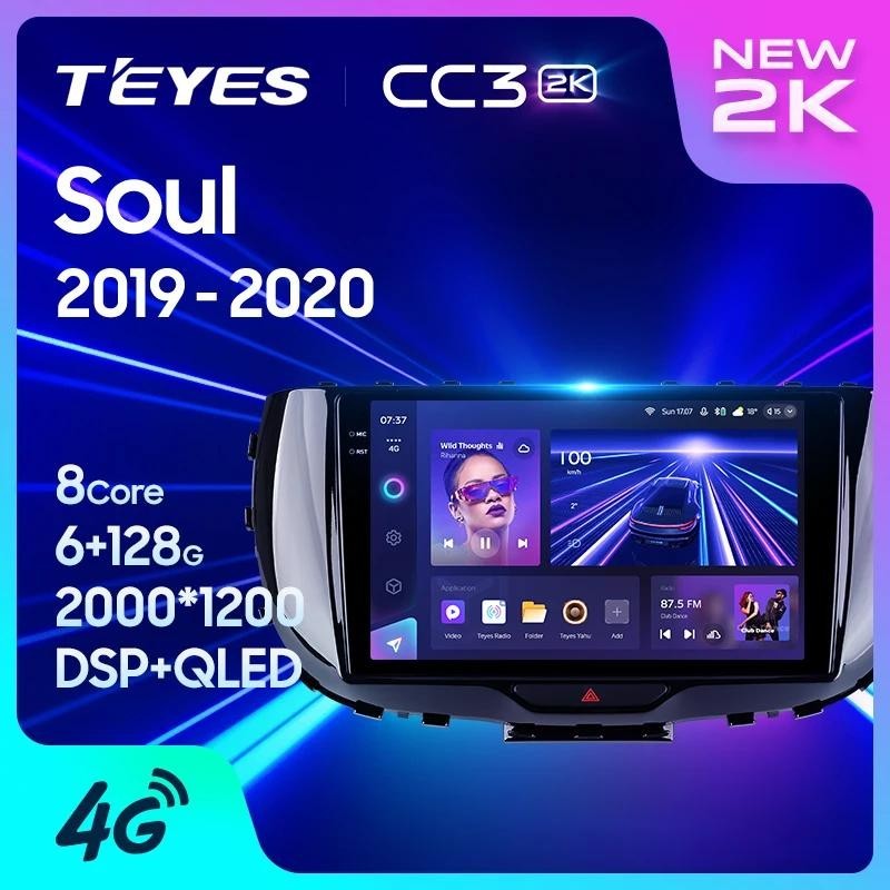 Teyes CC3L CC3 2K สําหรับ Kia Soul SK3 2019 2020 รถวิทยุมัลติมีเดียเครื ่ องเล ่ นวิดีโอนําทางสเตอริโอ GPS Android 10 ไม ่ มี 2din 2din dvd