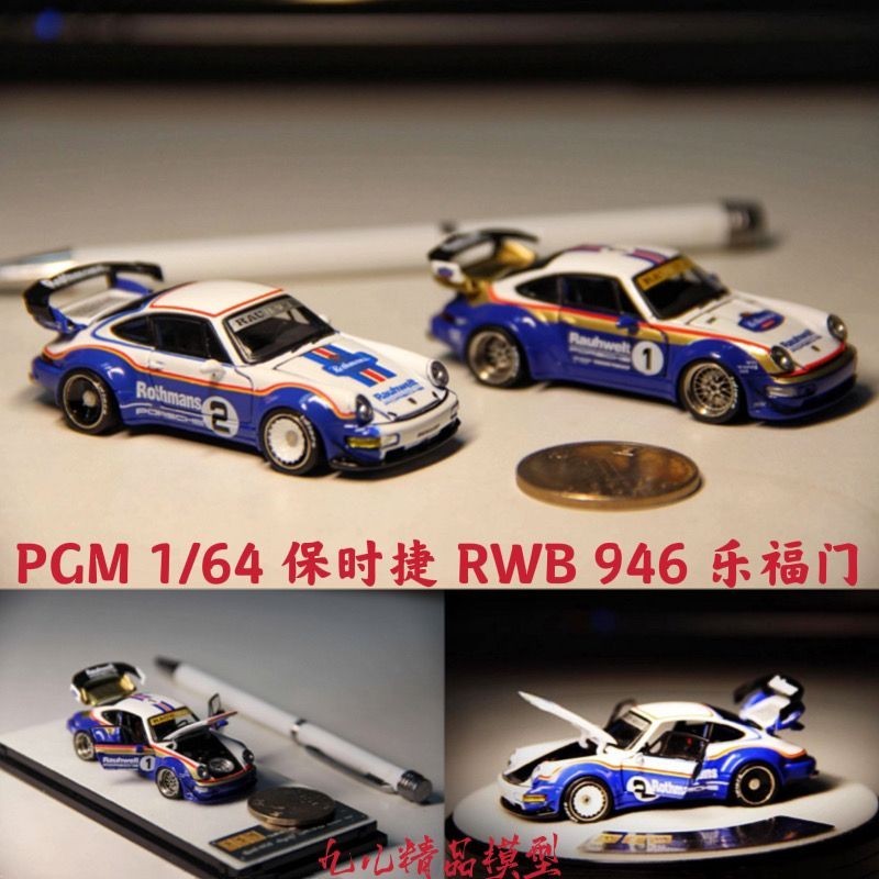PGM 1/64 Porsche RWB Wide Body 964 Lok Fumen #1 #2 จําลองโลหะผสมเต็มเปิดรุ่นสะสม