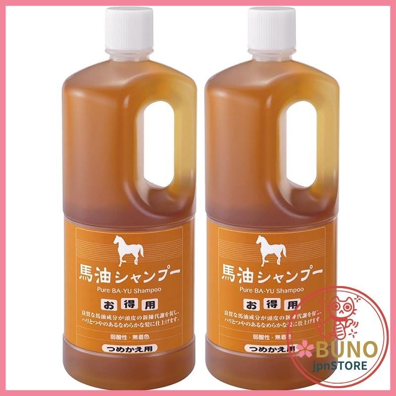 Azuma Shoji Horse Oil Shampoo Refill 1000ml x 2 bottles