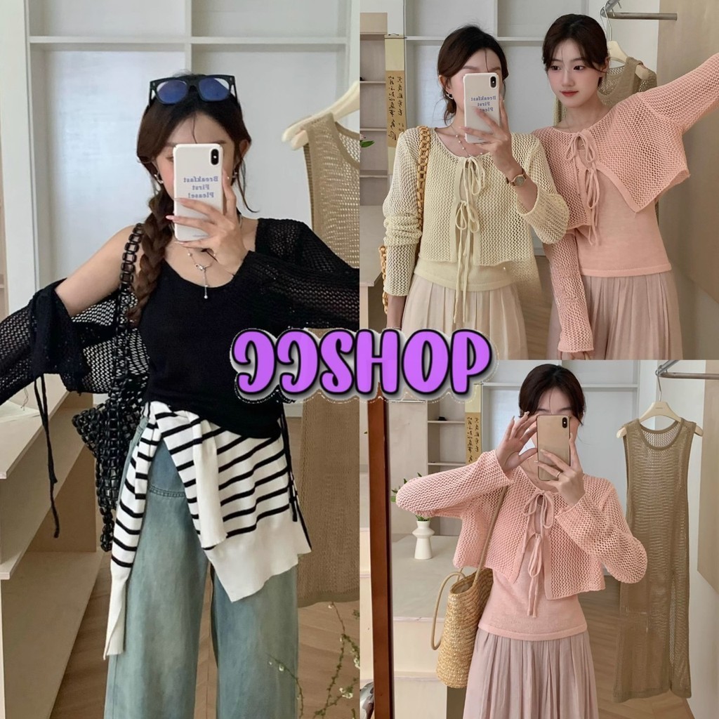 JJ Shop​💜​พร้อมส่ง สายเดี่ยวไหมพรม+เสื้อคลุมตาข่าย ใส่สบายระบายเบาๆ "Q12+Q12-1"
