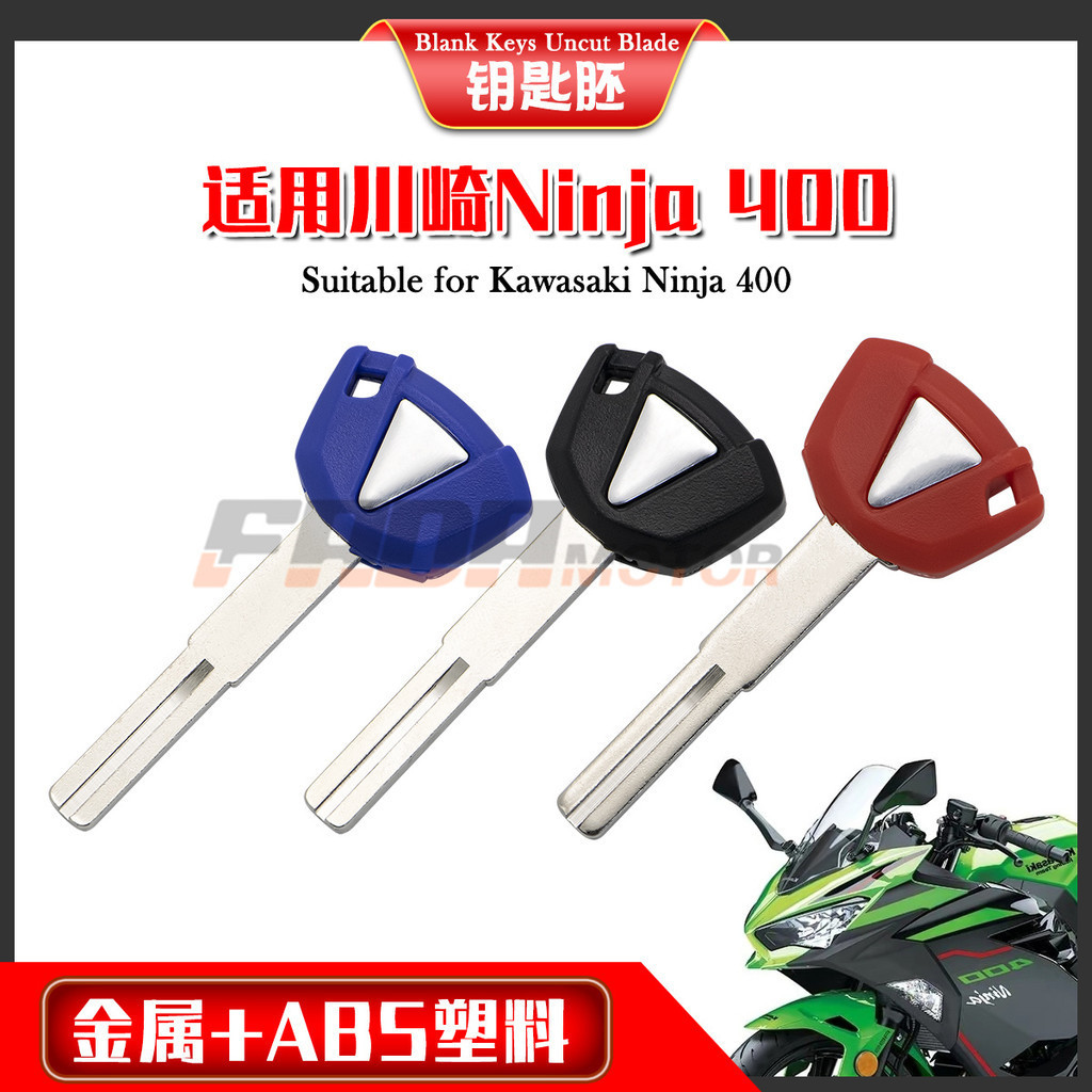 เหมาะสําหรับรถจักรยานยนต ์ Kawasaki Ninja Z400 Ninja 400 2018-2021 Key Embryo Key Handle