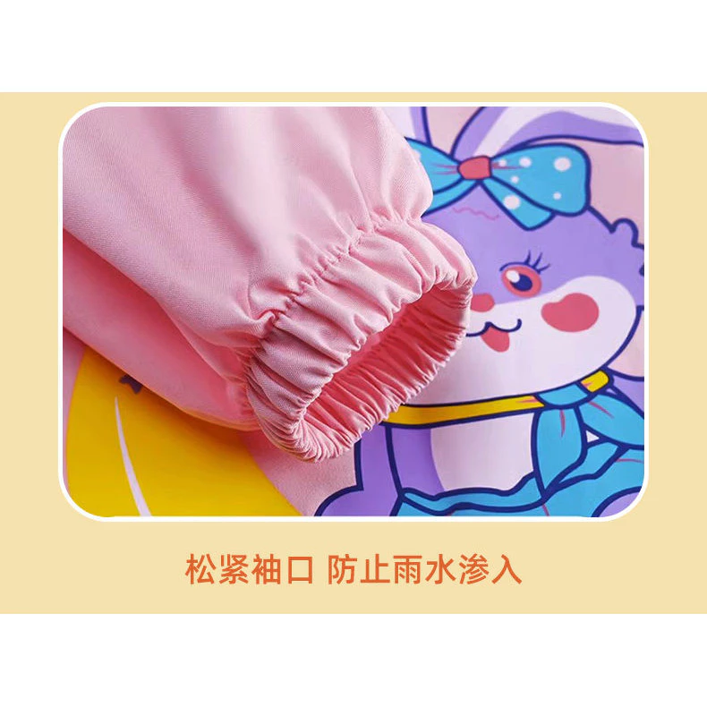 เสื้อกันฝนเด็ก ชุดกันฝนแยกชิ้นสำหรับนักเรียนชายหญิง thumbnail 9