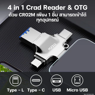 [ส่งไว] Moov CR02 4 in 1 Card Reader OTG USB 3.0 อแดปเตอร์ Type C Micro L Phone TF SD card แฟลชไดรฟ์