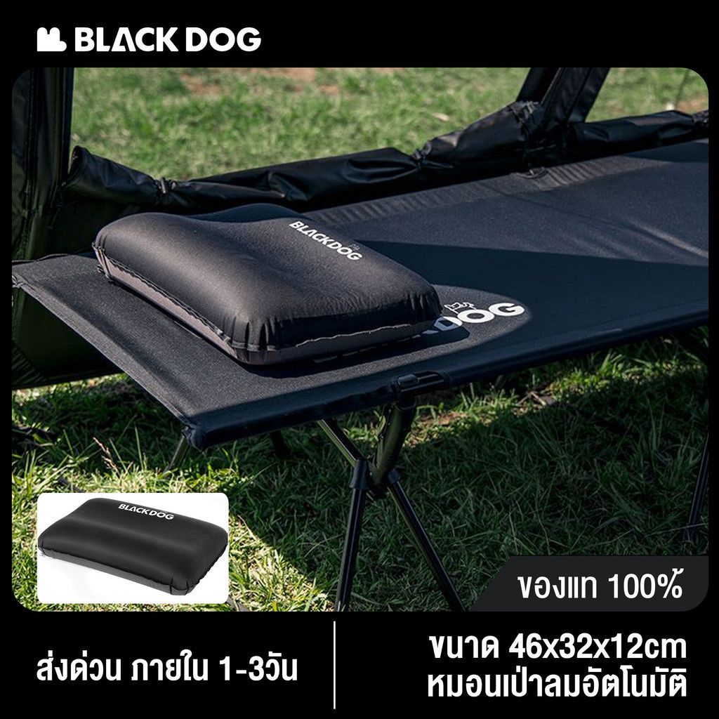 Blackdog หมอนพองลมอัตโนมัติ หมอนเป่าลมเต้าหู้ 3D Automatic Inflatable Pillow outdoor travel camping