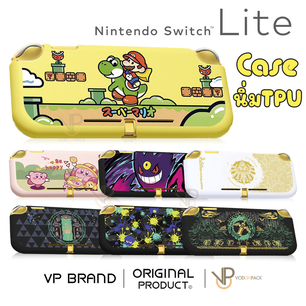 VP เคส TPU สกรีนลาย แบบนิ่ม สำหรับ Nintendo Switch Lite Zelda TOTK / MARIO / KIRBY / Splatoon 3 ใส่ง่าย วัสดุ TPU