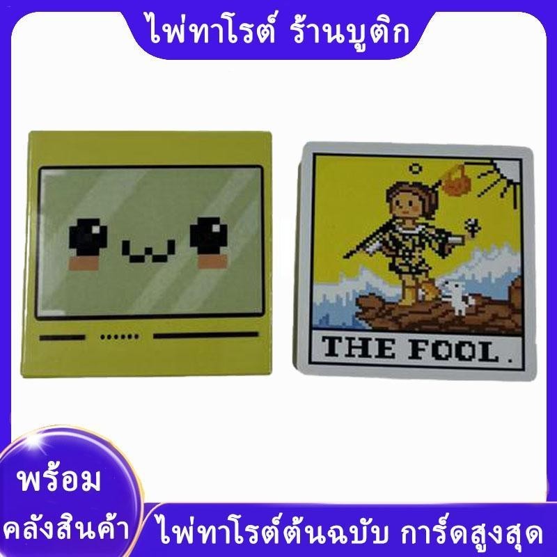 8-bit ไพ่ทาโรต์การ์ดเกมเวอร์ชันภาษาอังกฤษสําหรับผู้เริ่มต้น Fortune Telling การ์ดเกมดาดฟ้าตารางเกมกระดาน hontinth