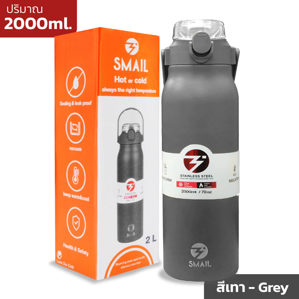 ขวดน้ำเก็บความเย็น 2000ml สเตนเลส304 กระติกน้ำสแตนเลส 2 ลิตร กระบอกน้ำเก็บอุณหภูมิ ความจุ 2ลิตร เก็บน้ำร้อน/เย็น B.HOMY thumbnail 10