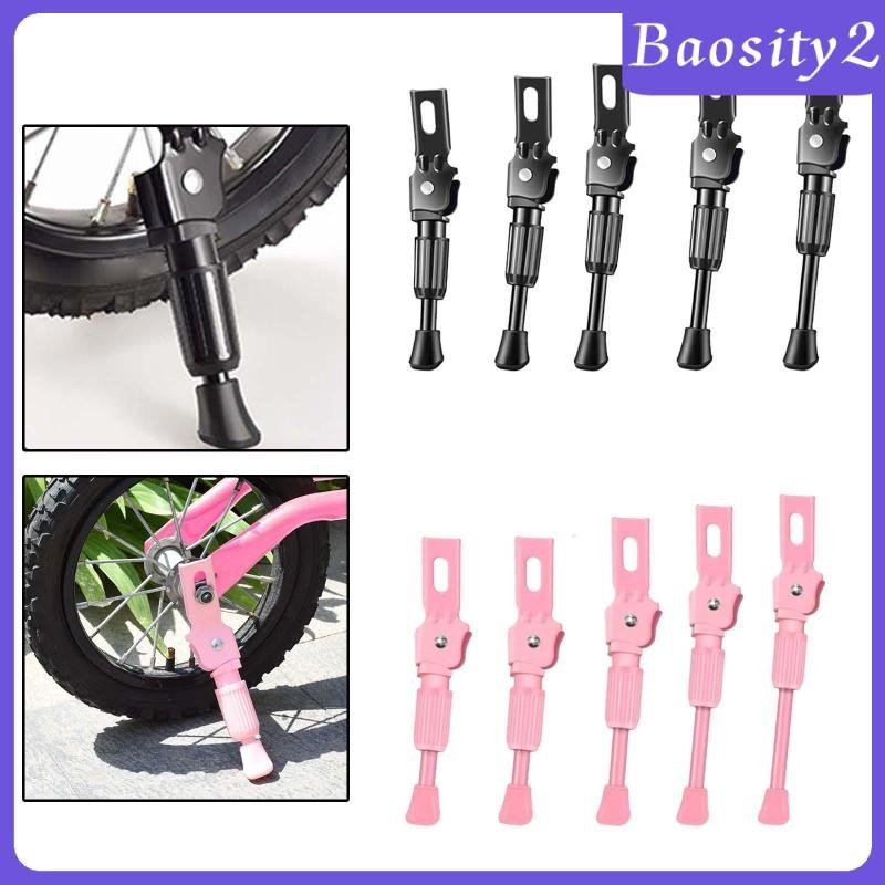 [Baosity2] ขาตั้งจักรยานสําหรับเด็ก Kick Stand ที่วางจักรยานสําหรับจักรยานกลางแจ้ง ชั้นวางรองรับ ที่วางด้านหลัง ขาตั้งด้านข้างแบบปรับได้