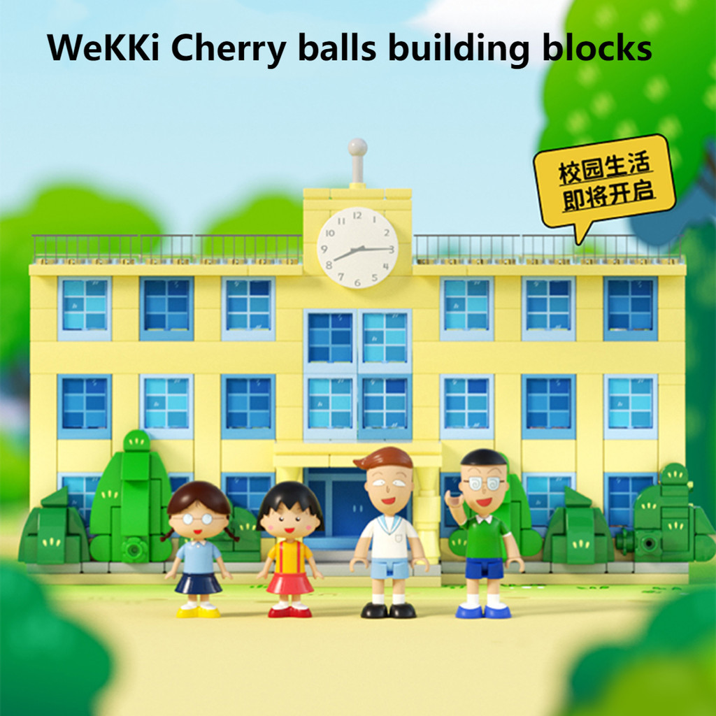 Wekki Cherry Maruko School ห้องนั่งเล่นสไตล์ญี่ปุ่นบล็อกตัวต่อในประเทศการศึกษาประกอบของเล่นของขวัญวันเกิดเด็กผู้หญิง