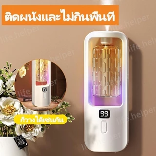 ✅เครื่องพ่นน้ำหอมอัตโนมัติในห้อง ฟอกอากาศ เครื่องฟอกอากาศอโรมา 5 โหมดสเปรย์น้ำหอม สเปรย์ระดับนาโน กระจายกลิ่นหอมยาวนาน💎