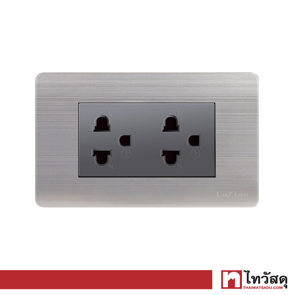 LUZINO ชุดเต้ารับ 2P+E 2 ช่อง รุ่น Brush A85-C42 สีเงิน