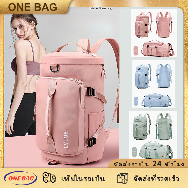 พร้อมส่ง กระเป๋าเป้สะพายหลัง ความจุขนาดใหญ่ กันน้ำ แยกแห้ง และเปียก แฟชั่นสําหรับผู้หญิง [มี 7 สี]
