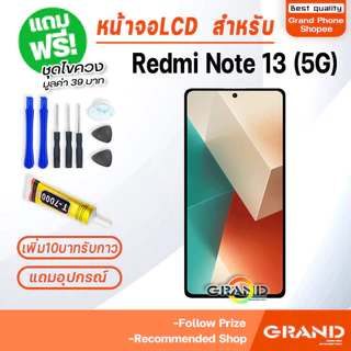 หน้าจอ xiaomi Redmi Note 13 5G LCD Display Screen touch จอ+ทัช พร้อมทัชสกรีน สำหรับ xiao mi RedmiNote13(5G)