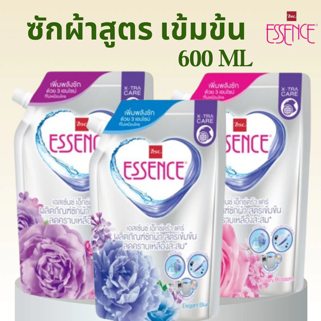 เอสเซ้นซ์ Essence ผลิตภัณฑ์ซักผ้าเอสเซ้นซ์สูตรเข้มข้น ลดคราบเหลืองสะสม ขนาด 600 มล. มี 3 กลิ่น