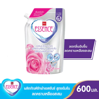 เอสเซ้นซ์ Essence ผลิตภัณฑ์ซักผ้าเอสเซ้นซ์สูตรเข้มข้น ลดคราบเหลืองสะสม ขนาด 600 มล. มี 3 กลิ่น