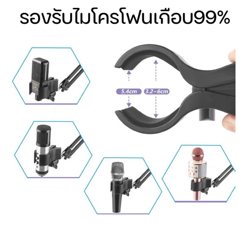 หัวจับไมค์ B6 เฉพาะหัวจับสำหรับที่มีขาตั้งอยู่แล้ว ข้อต่อ3/8 หัวหนีบไมค์คอนเดนเซอร์ ไมโครโฟน