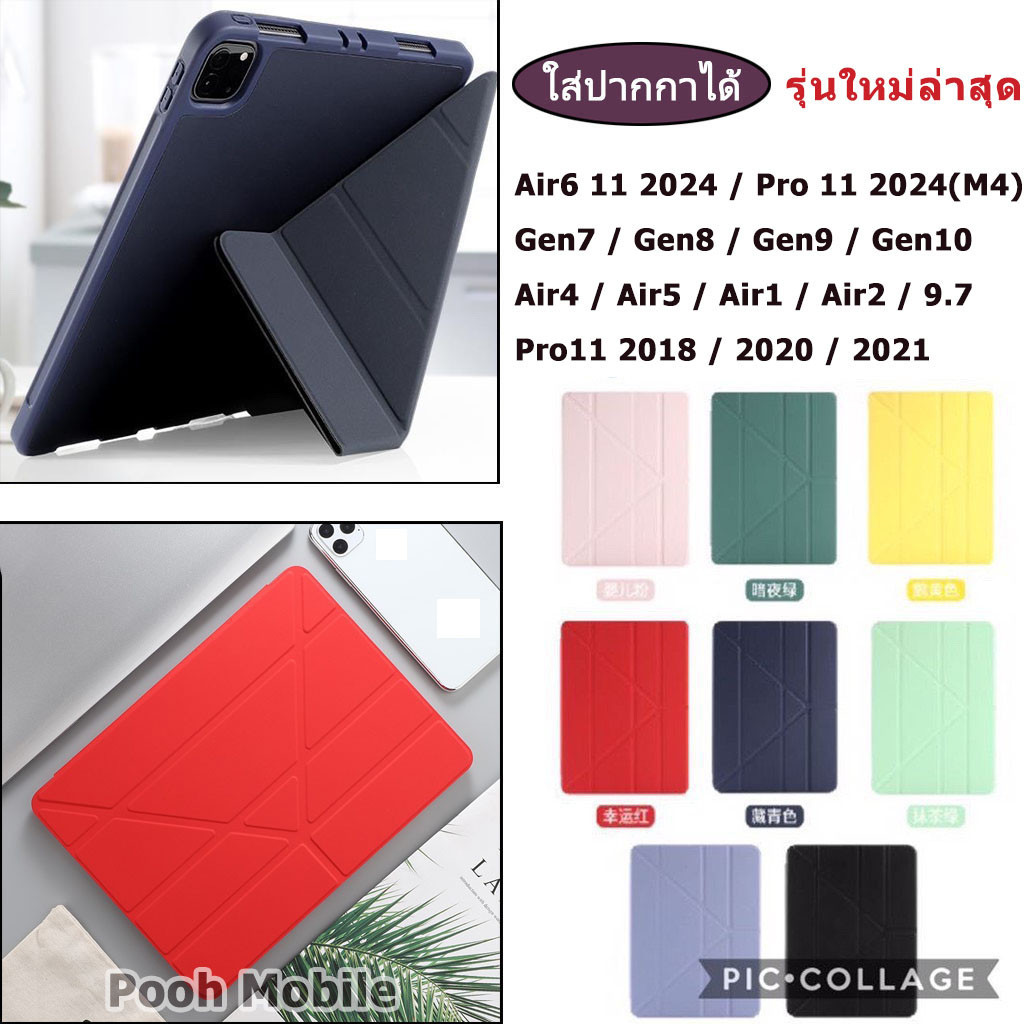 รุ่นใหม่ ปี 2024 เคส พับ Y สีพาสเทล สำหรับ ไอแพด iPad Air6 11/Air 13 2024/Pro11/Pro13 Air 4,5 10.9 G