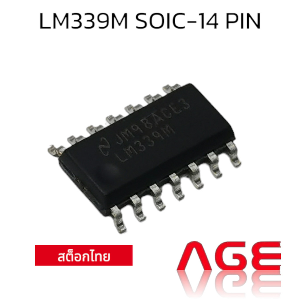 LM339M SOIC-14 PIN Low Power Low Offset Voltage Quad Comparator 14-SOIC 0 to 70