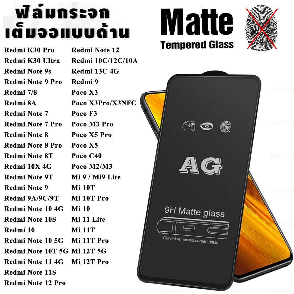 ฟิล์มด้านส For Xiaomi Redmi 13C Note 10 11 7 8 9 12 Pro 11S 9S 10S 12C 10C 10T 8T 9T 9A 9C Mi 11T Pro 13T Poco C65 X3Pro