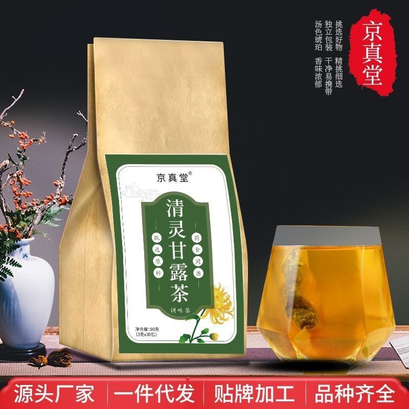 Jingzhentang Qingling Nectar Tea 5g * 30 Bags/Bag Honeysuckle Chrysanthemum Mint Fresh White Mitched Root Mulberry Leaf @ 24530