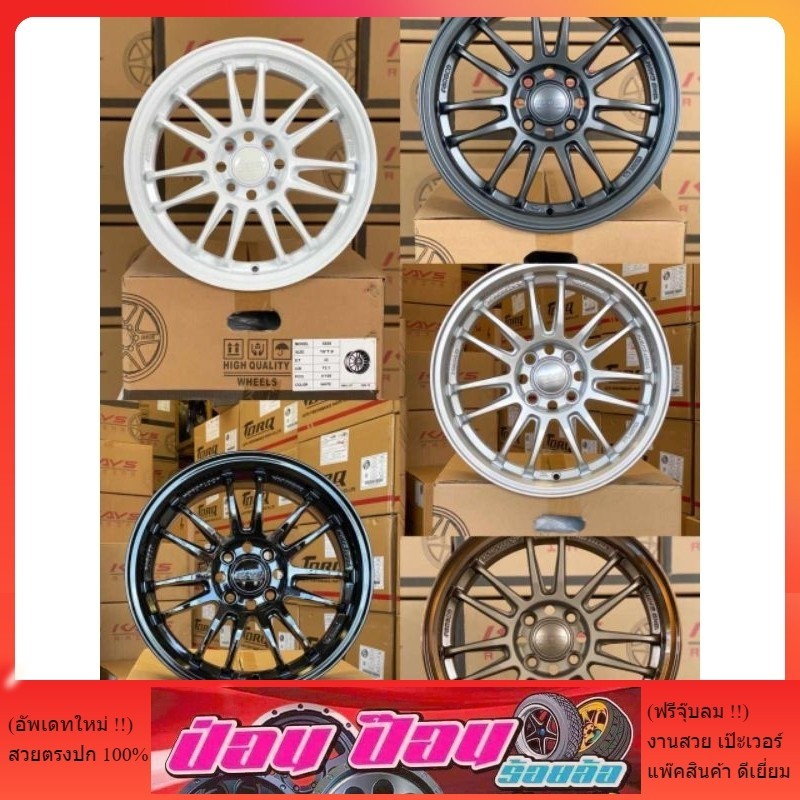 RE30. 15*7.0. ET33. 4/100