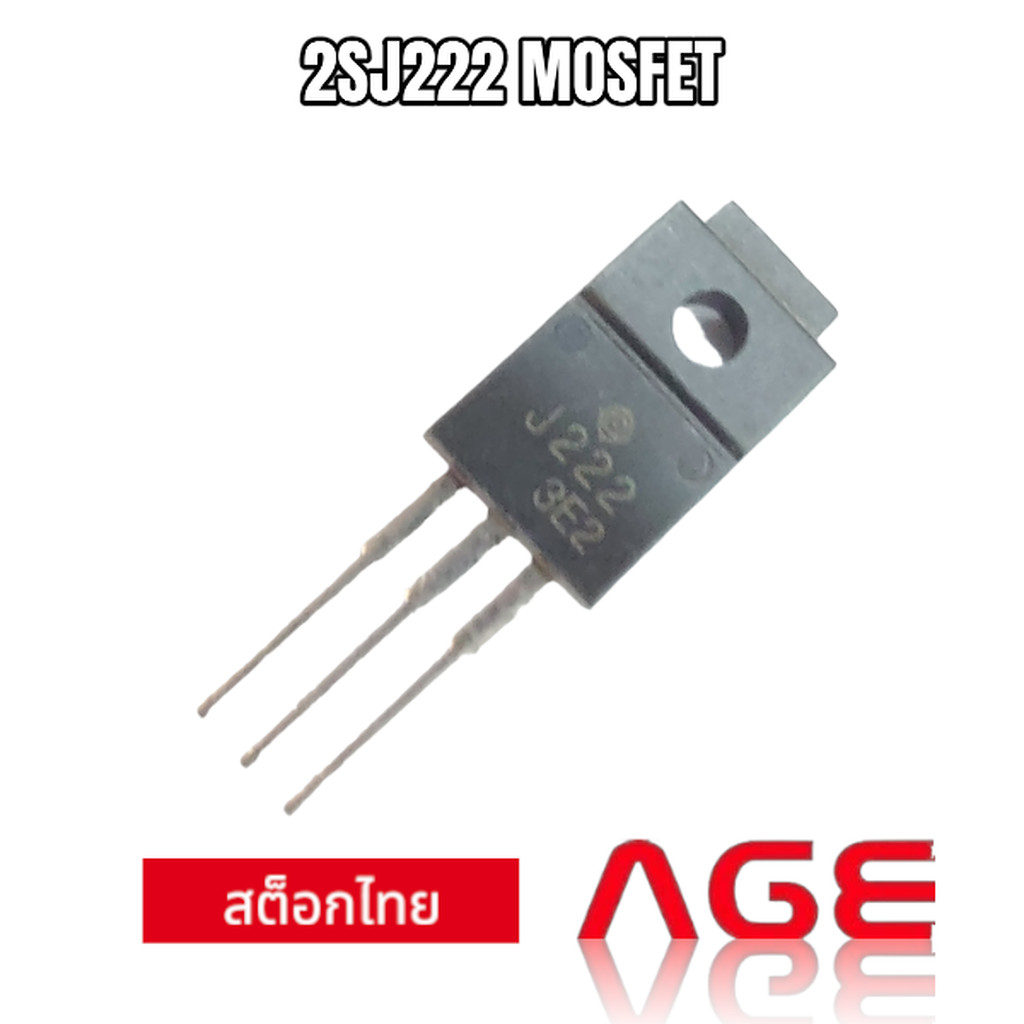 2SJ222 MOSFET P-Channel MOS FET