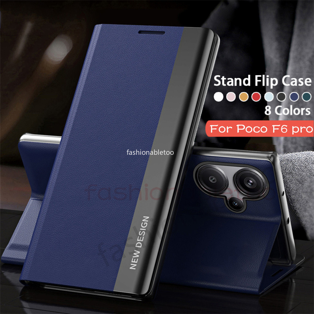 Matte Flip หนังสําหรับ Xiaomi Poco F6 X6 M6 pro Pocophone F6pro X6pro M6pro X6Neo F 6 PocoF6pro PocoX6pro PocoM6pro 4G 5G ปลอกแม่เหล็กกันกระแทกฝาหลัง