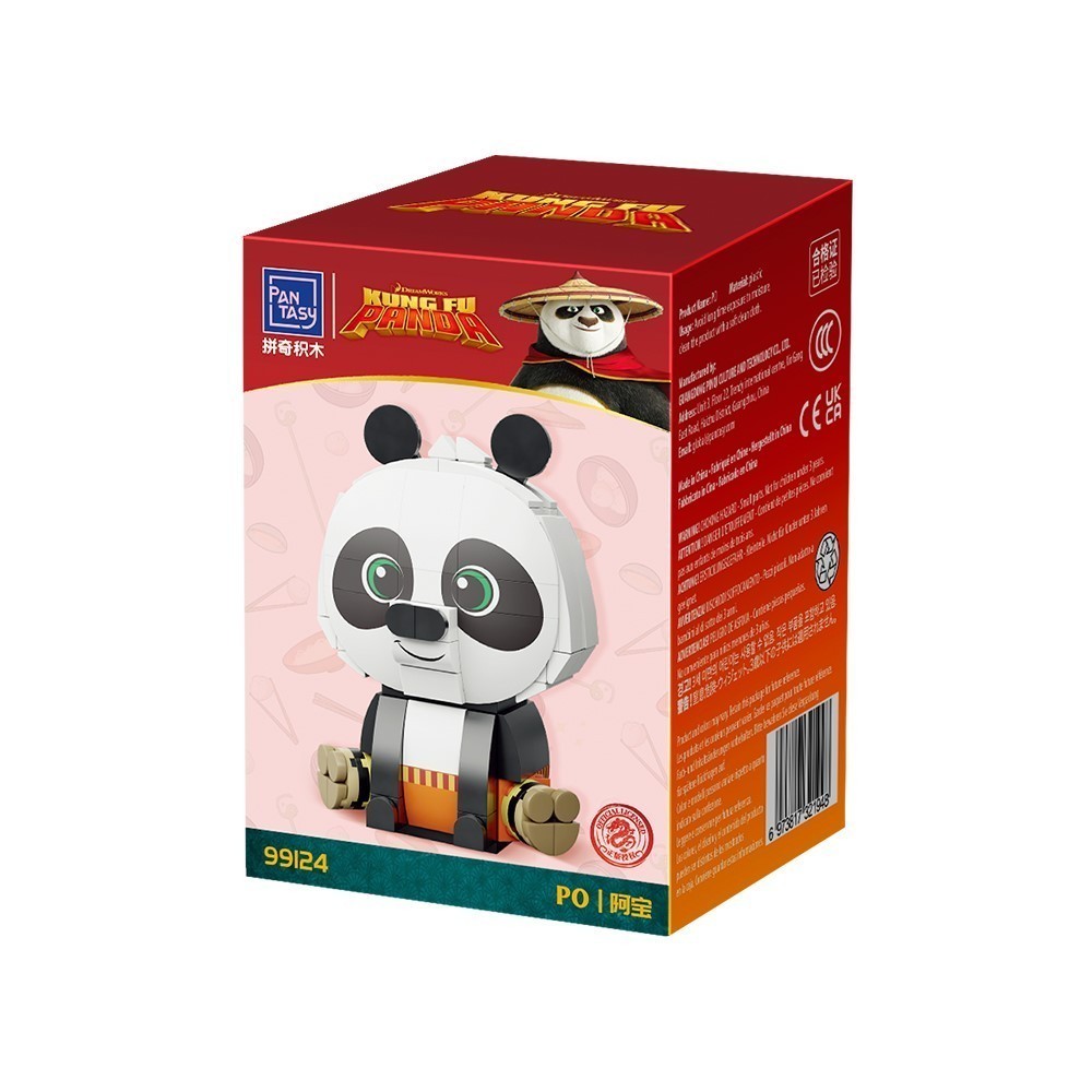 Pantasy Kungfu Panda P99124 ชุดเด็กนั่ง: PO (138 ชิ้น)