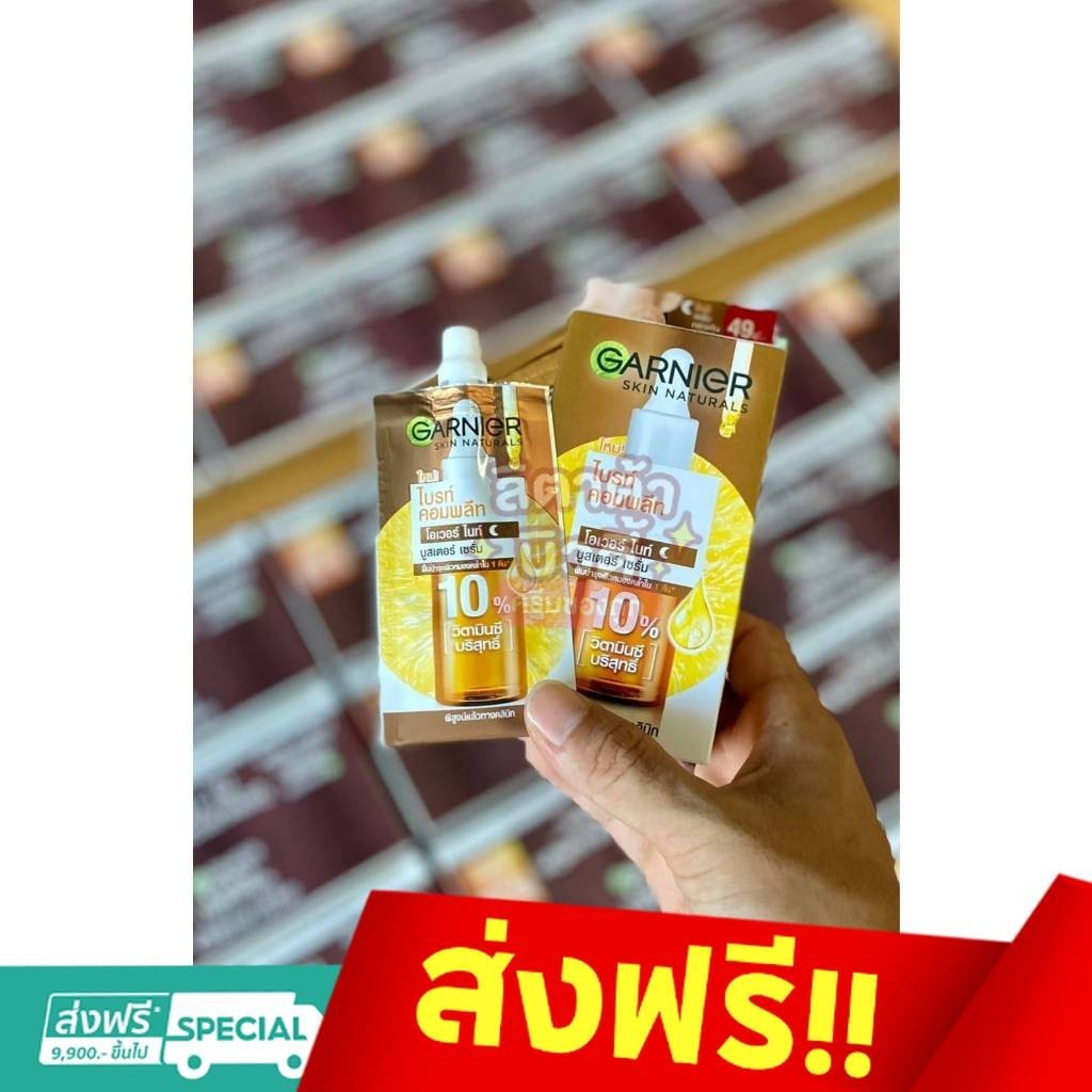 การ์นิเย่ ไบรท์ คอมพรีท โอเวอร์ ไนท์ บูสเตอร์ เซรั่ม สูตรกลางคืน 7.5 ก. Garnier Skin Naturals Bright