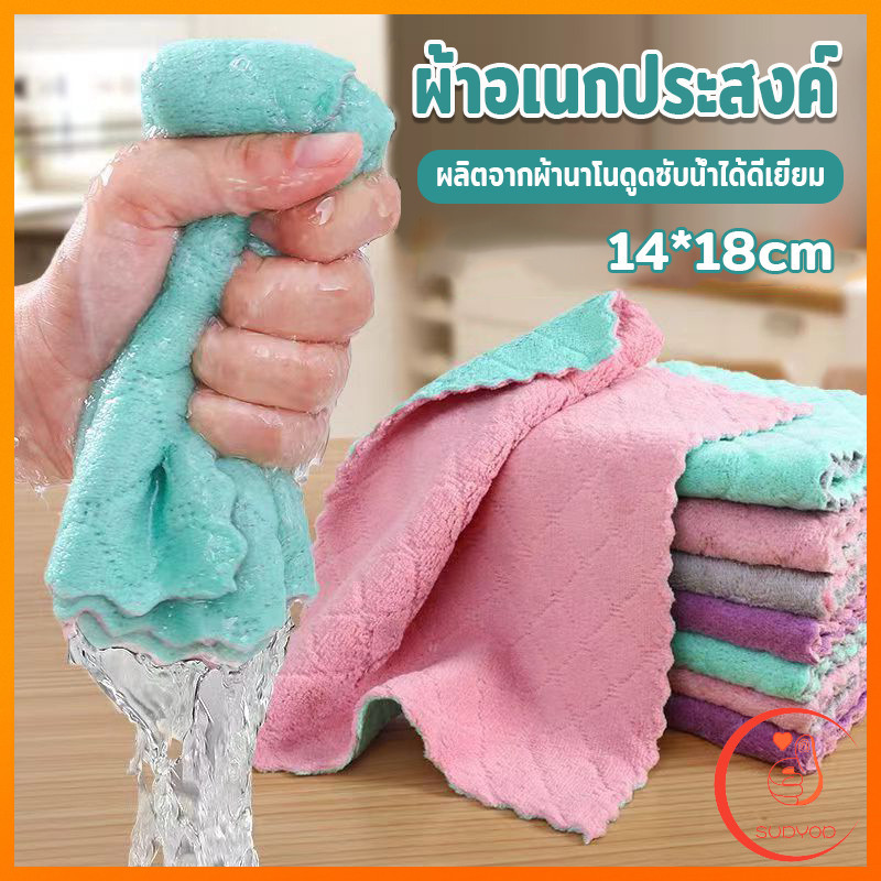 ผ้าเช็ดจาน ผ้าไมโครไฟเบอร์ ผ้าอเนกประสงค์  Clean Cloths – โปรปัง