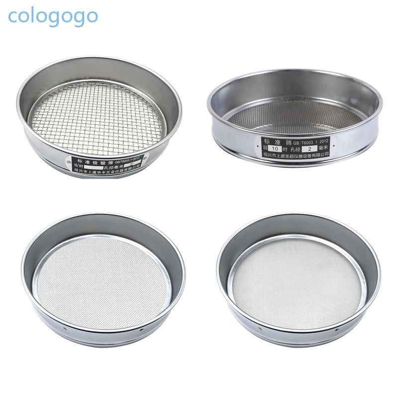 Colo Standard Laboratory Test Sieve Inspection Pharmacopeia Sieve 20ซม . 4 - 60 ตาข ่ าย