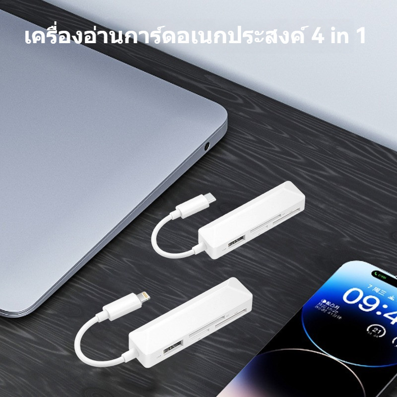 เครื่องอ่านบัตร SD TF MS USB2.0 เสียบและเล่น เหมาะสำหรับโทรศัพท์มือถือ แผ่นแบน แล็ปท็อป
