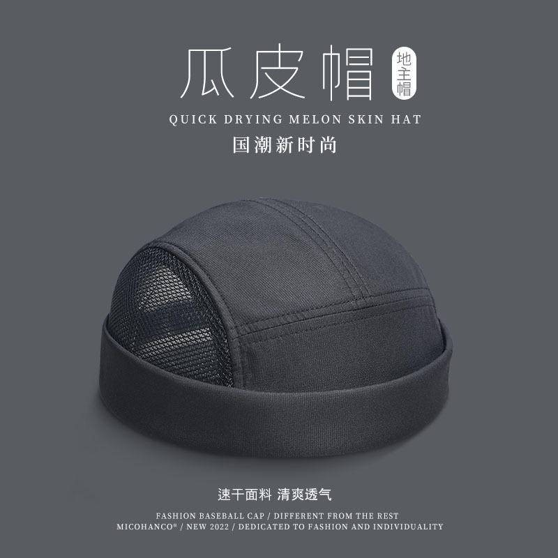 หมวกฤดูร้อนตาข่าย Quick-Drying Breathable ตาข่าย Melon Skin หมวกผู้ชาย Landlord หมวก Brimless