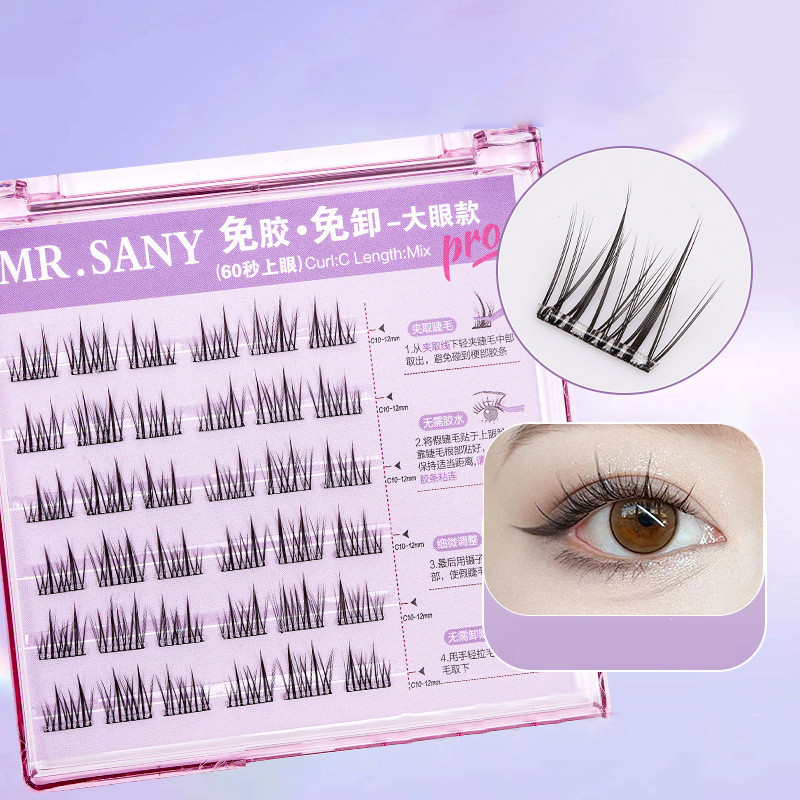 ขนตาไร้กาว ต่อขนตาปลอมธรรมชาติ ปฏิเสธ แหนบต่อขนตา