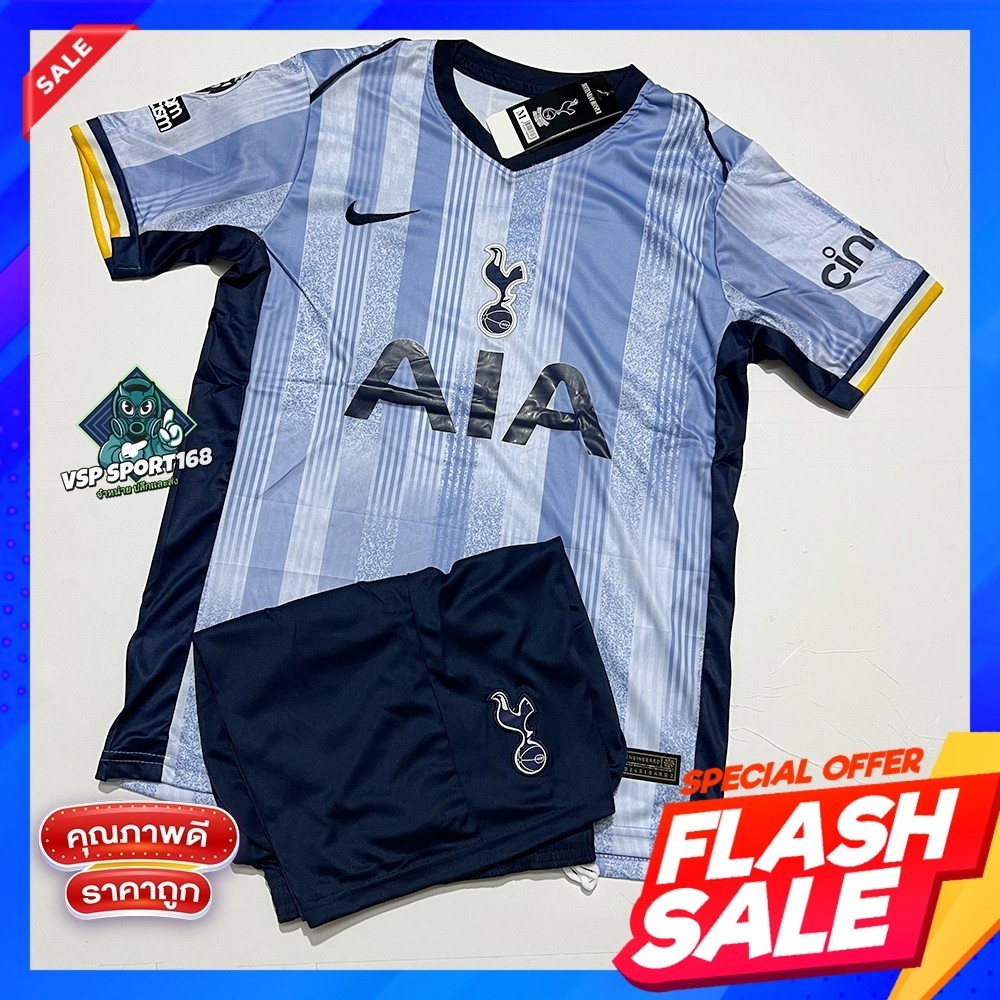 ชุดฟุตบอล เสื้อบอล สเปอร์ส (สีกรมลาย) ได้ทั้งชุด ปี24/25 ใหม่ล่าสุด (เสื้อบอลและกางเกงบอล)