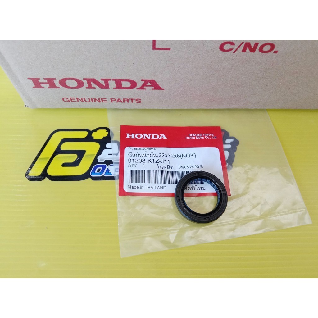 91203-K1Z-J11ซีลกันน้ำมันเฟืองท้าย(22*32*6)แท้HONDA PCX160, Click 160,ADV160 อะไหล่แท้ศูนย์HONDA/1ชิ